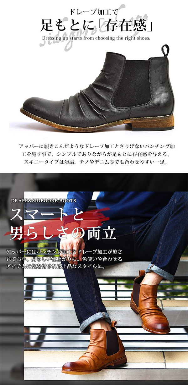メンズ コンフォート エンジニア ショート ブーツ