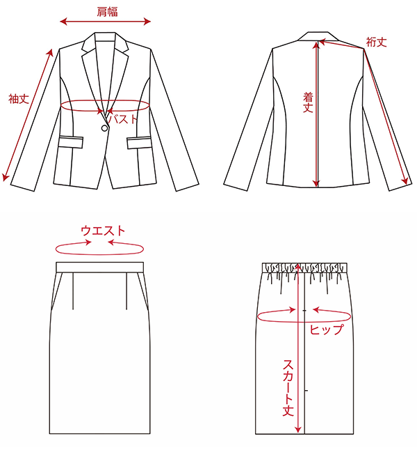 レディース ビジネス スーツ テーラージャケット タイトスカート