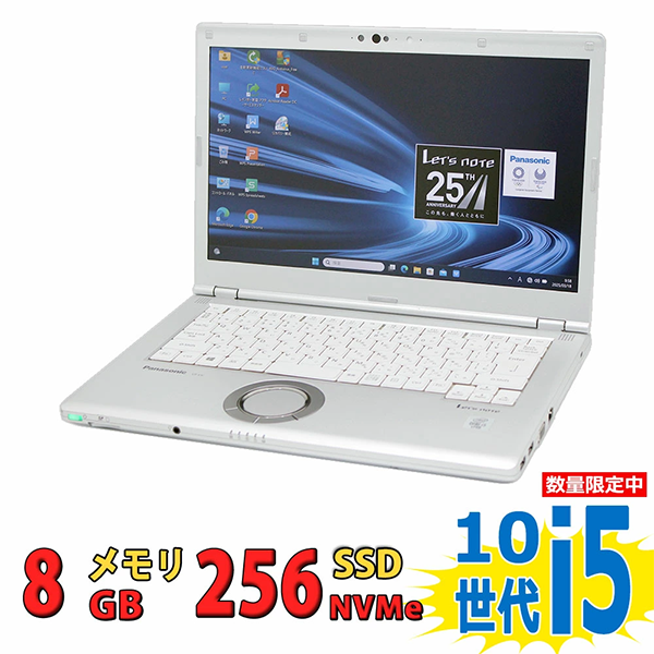 中古 ノートPC レッツノート LV9 10世代 i5 Win11 14型
