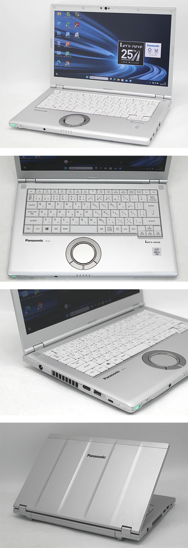 中古 ノートPC レッツノート LV9 10世代 i5 Win11 14型
