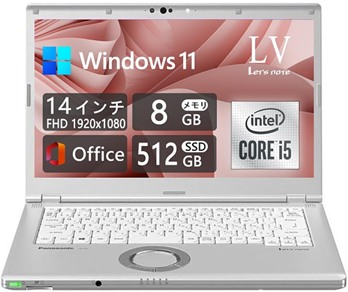 中古 ノートPC レッツノート LV9 10世代 i5 Win11 14型
