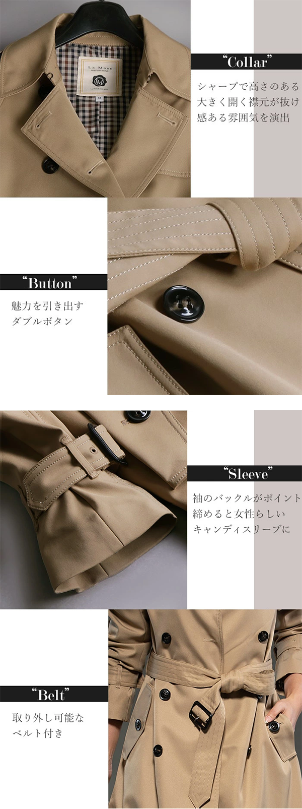 レディース トレンチ コート ミモレ丈 STANZA DOLICE