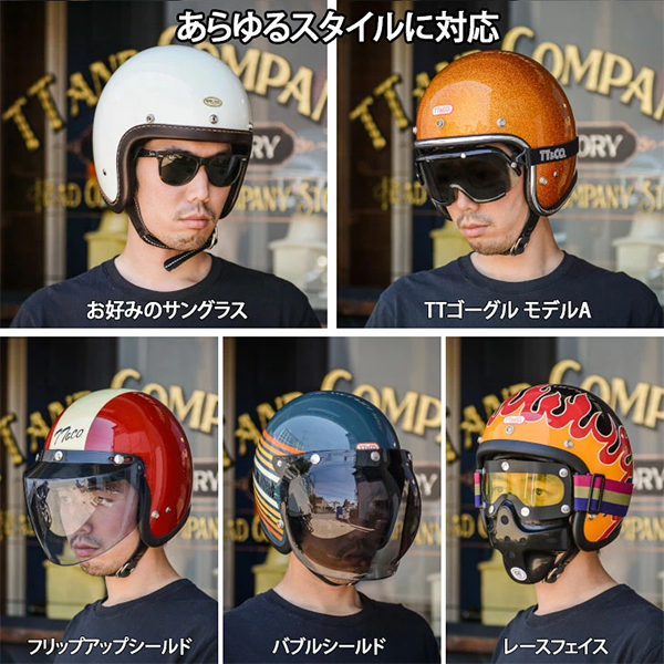 ジェット ヘルメット スーパーマグナム FLYING NYAAGO TT&CO.