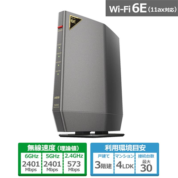 無線LANルーター 親機 バッファロー BUFFALO WSR-5400XE6