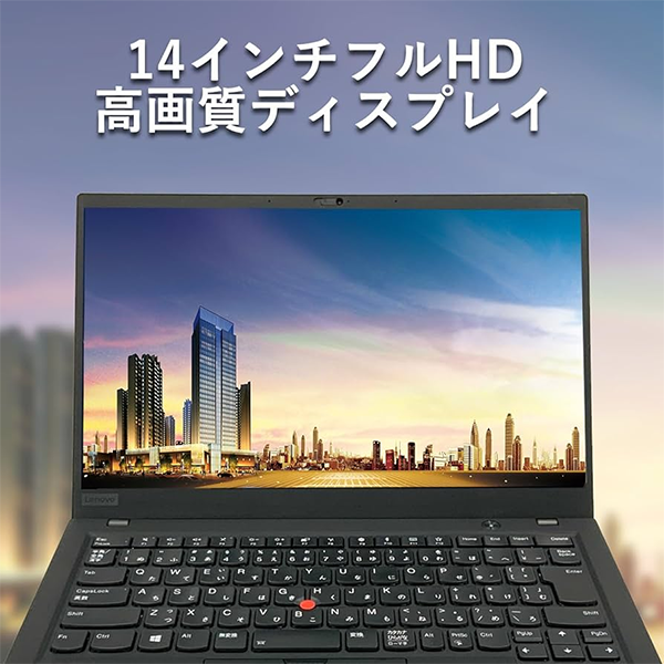 中古 ノート レノボ TP X1 carbon Gen8 10th i7 Win11 14型
