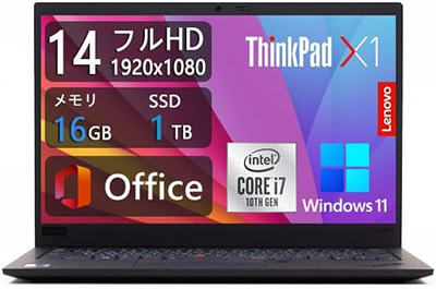 中古 ノート レノボ TP X1 carbon Gen8 10th i7 Win11 14型
