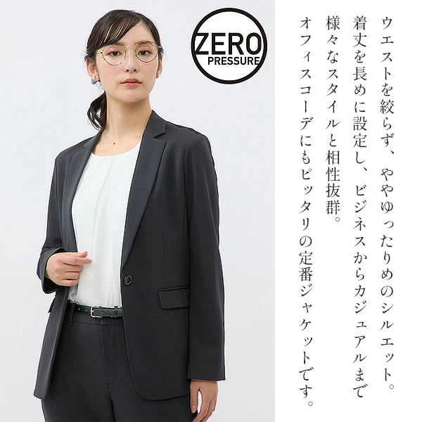 レディース テーラード ジャケット 無地 ネイビー 洋服の青山
