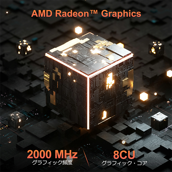 AMD Radeon Vega 8
