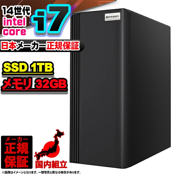 デスクトップPC PASOUL GBKM-4060 14世代 i7 Win11
