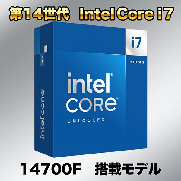 デスクトップPC PASOUL GBKM-4060 14世代 i7 Win11
