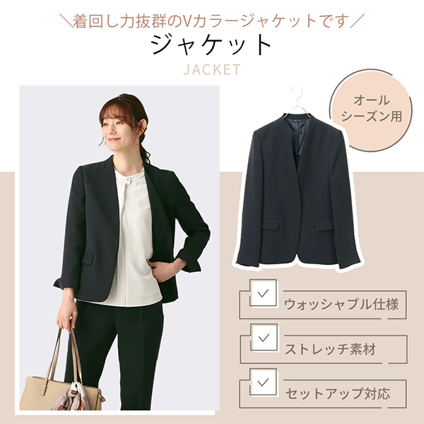 レディース ジャケット Vノーカラー 無地 ネイビー 洋服の青山