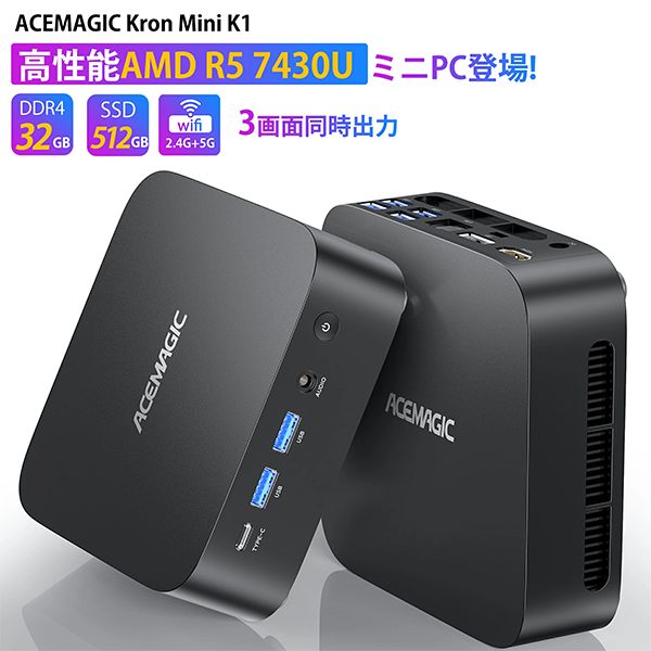 ミニデスクトップPC ACEMAGIC Kron K1 R5 Win11