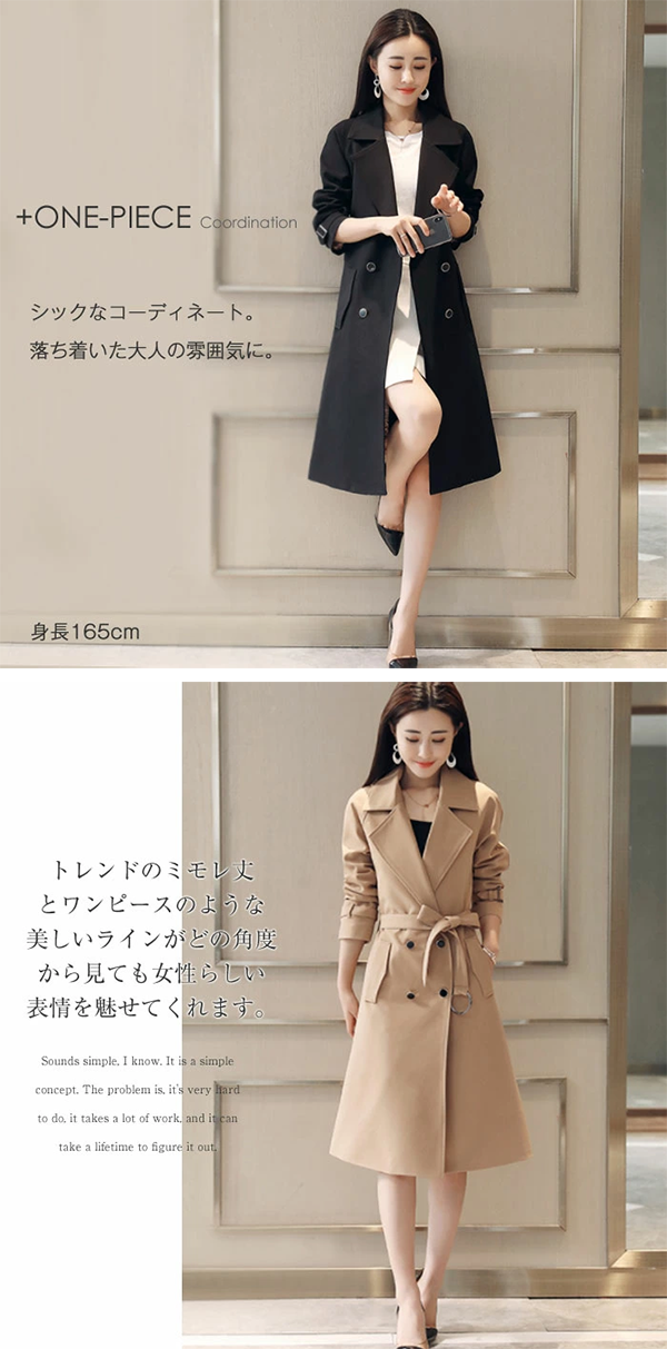 レディース トレンチ コート ロング 膝丈 べルト
