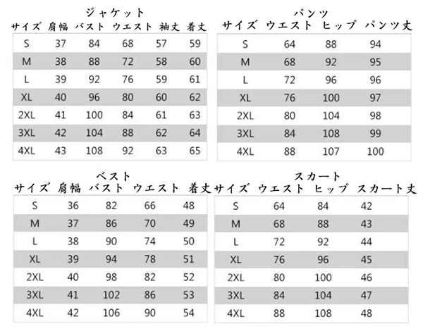 サイズ