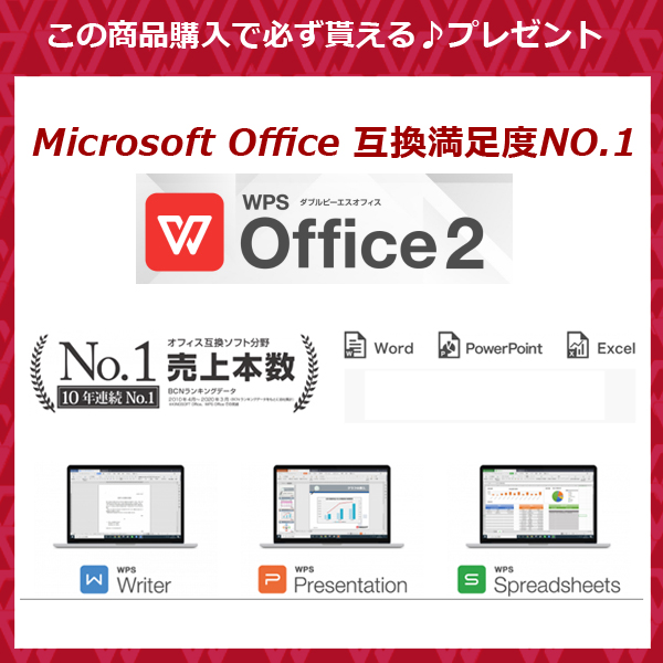 WPS Office