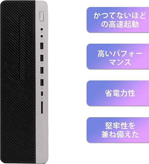 中古 デスクトップPC HP 800 G4 SFF 8世代 i7 Win11