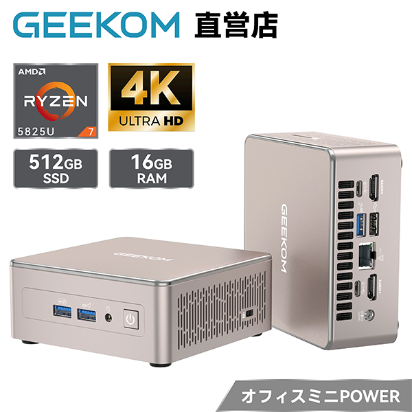 ミニデスクトップPC GEEKOM A5 R7 Win11