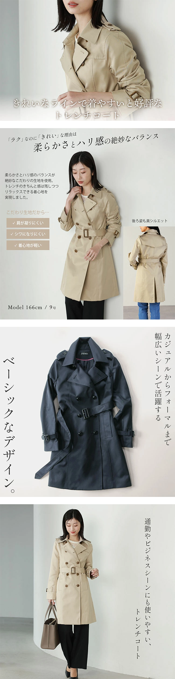 レディース スプリング トレンチ コート ミドル丈 フィローモ
