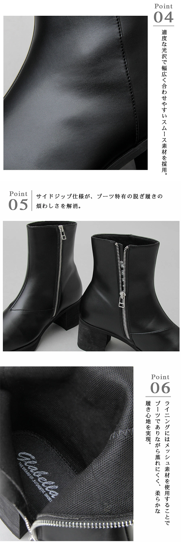 メンズ ショート ブーツ 7cm（6.8cm）ヒール サイドジップ ブラック glabella