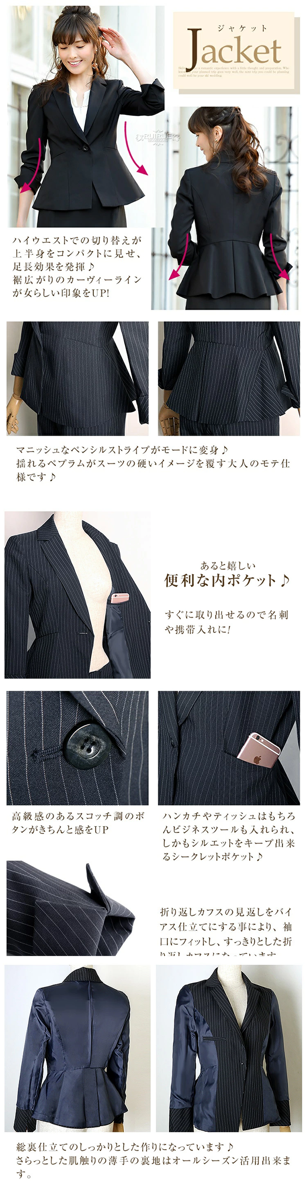 ◎レディース キャリア スーツ ジャケット 