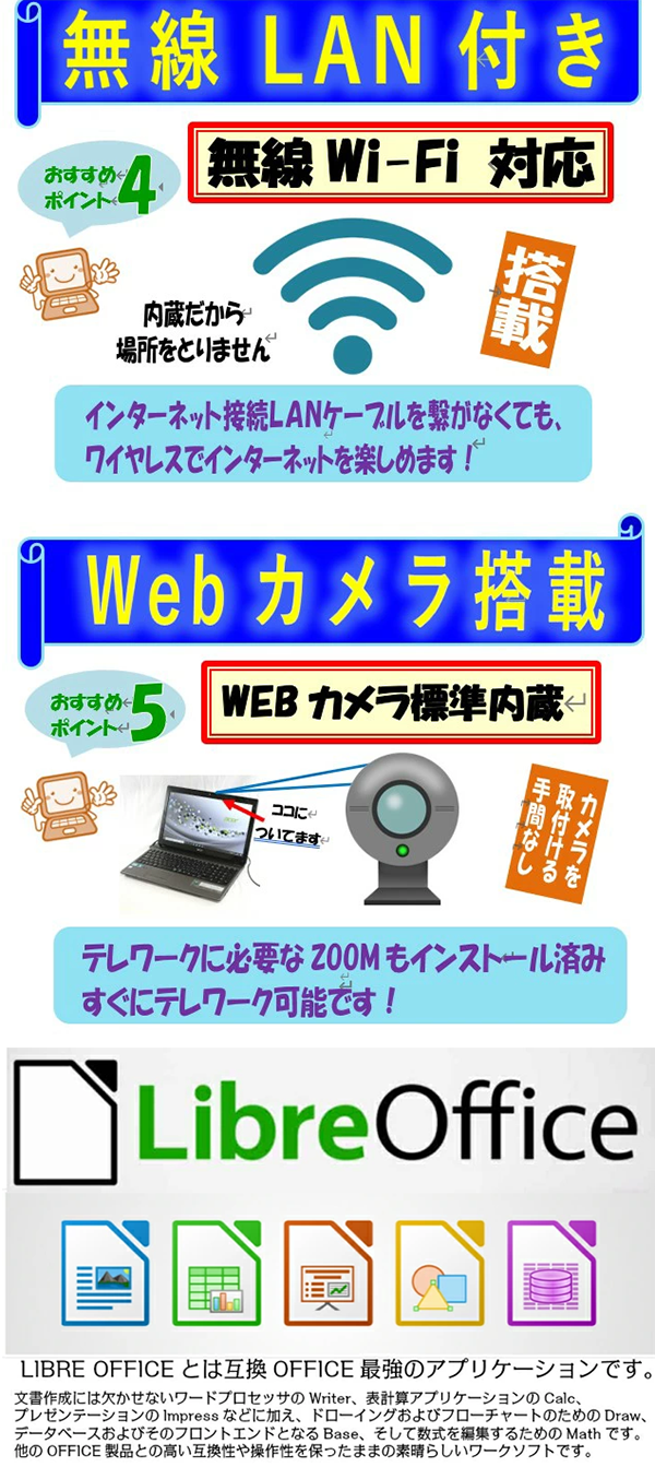 中古 デスクトップPC 一体型 23.8型 NEC DA770 8th i7 Win11 TV