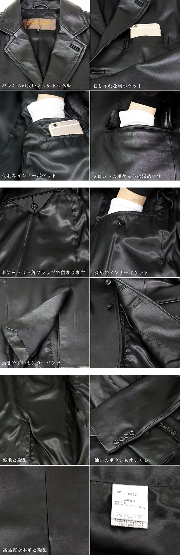 メンズ ラム レザー テーラー ジャケット 本革