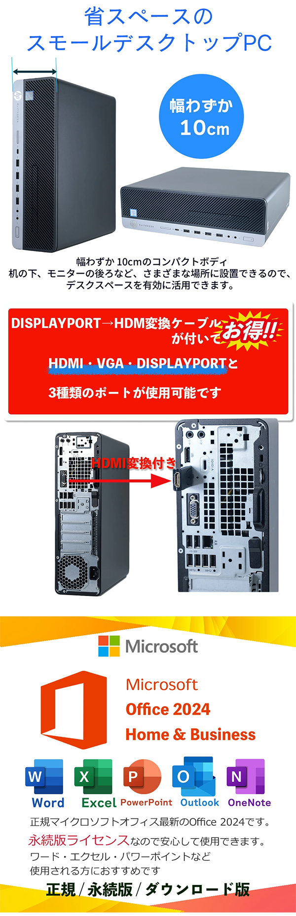 中古 デスクトップパソコン PC HP EliteDesk 800 G4 SF 8世代 i5 Windows11