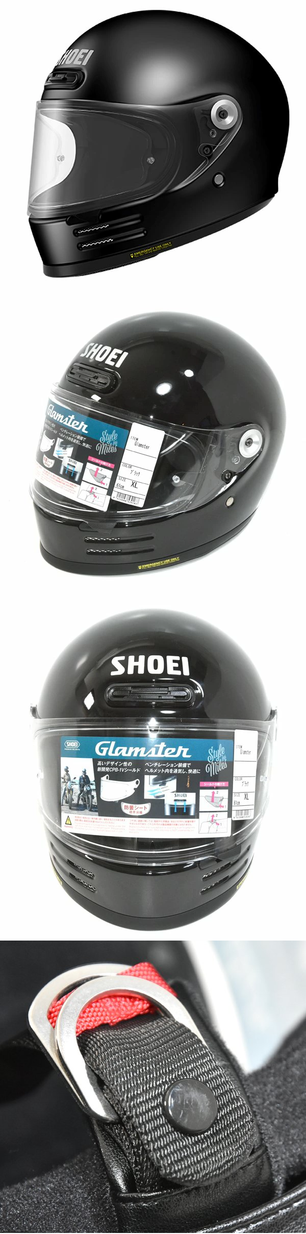 フルフェイス ヘルメット GLAMSTER XLサイズ ショウエイ SHOEI