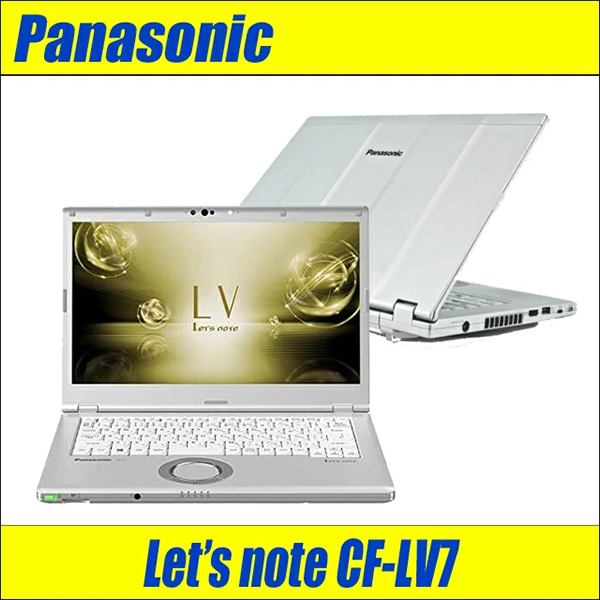 中古 ノートパソコン PC パナソニック レッツノート LV7 8世代 Core i5 Windows11 14型
