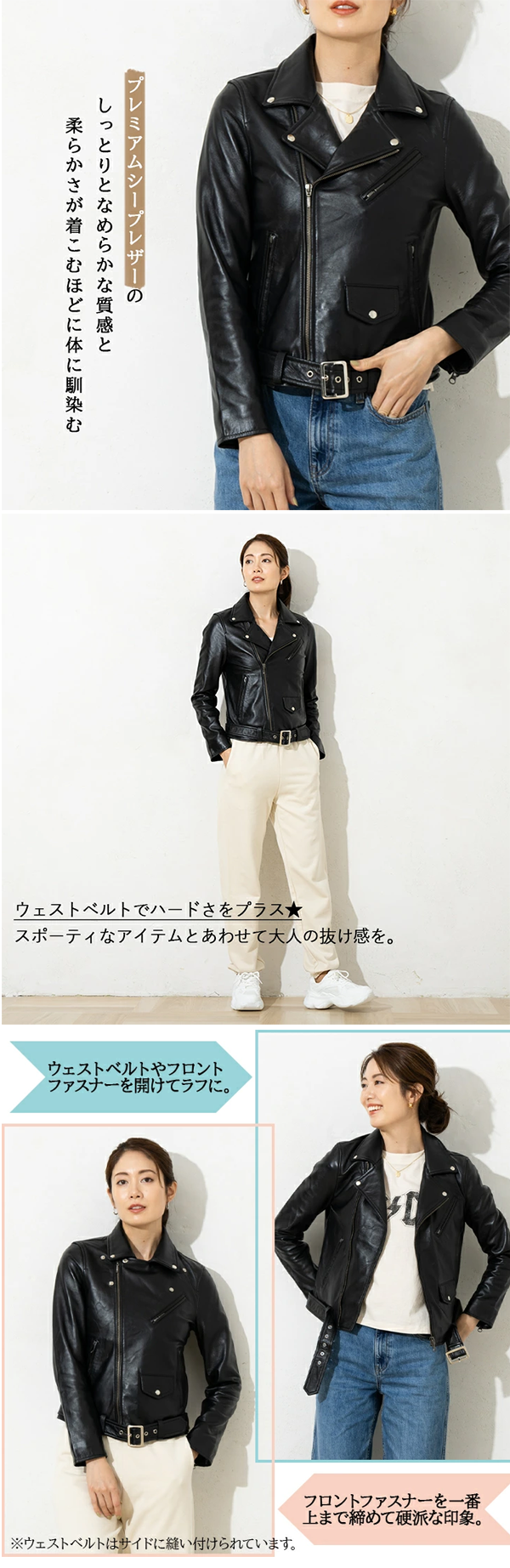 レディース ダブル ライダース ジャケット レザー 本革 ウェストベルト LIUGOO