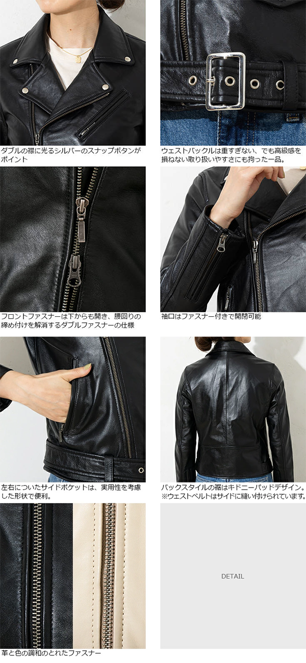 レディース ダブル ライダース ジャケット レザー 本革 ウェストベルト LIUGOO