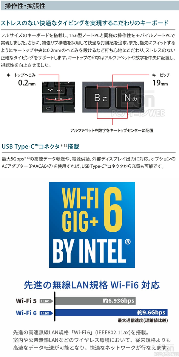 中古 ノートPC Dynabook G83/FP 10世代 i5 13.3型 Win11