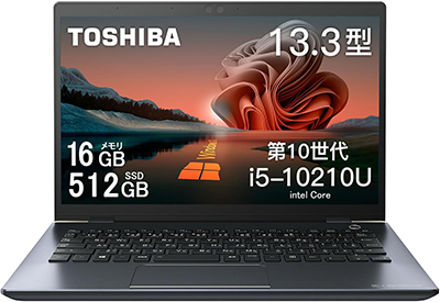 中古 ノートPC Dynabook G83/FP 10世代 i5 13.3型 Win11中古 ノートPC Dynabook G83/FP 10世代 i5 13.3型 Win11