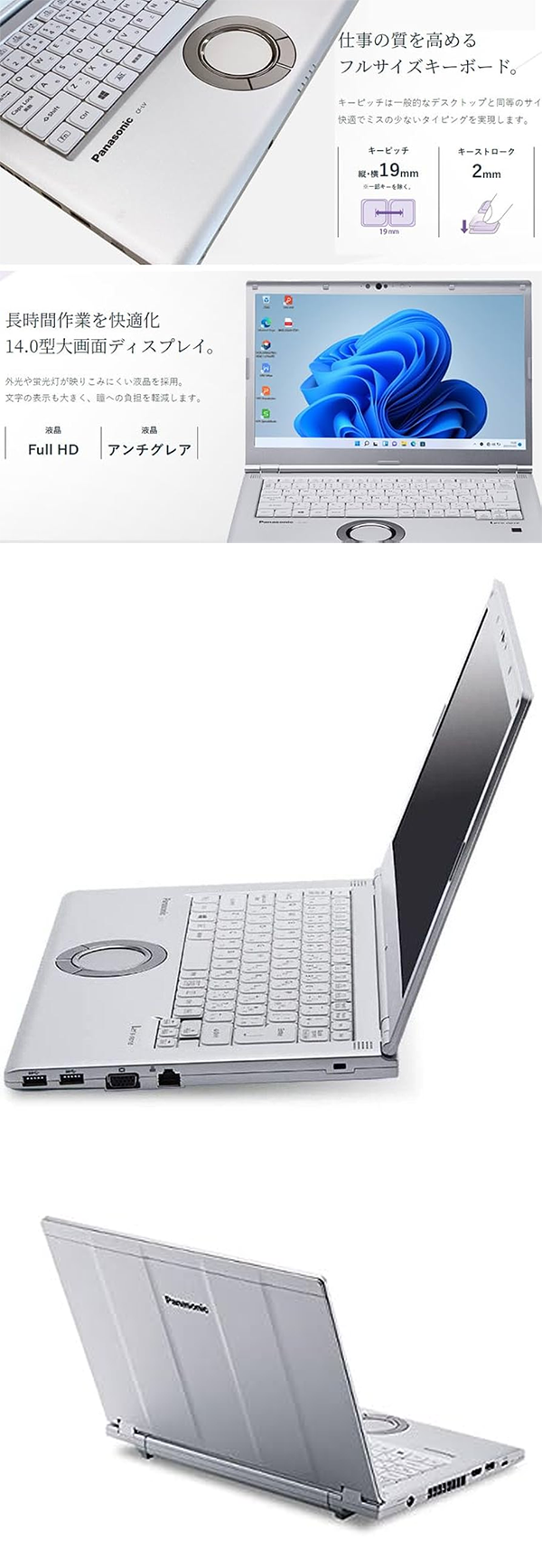 中古 ノートPC レッツノート LV9 10世代 i5 Win11 14型

