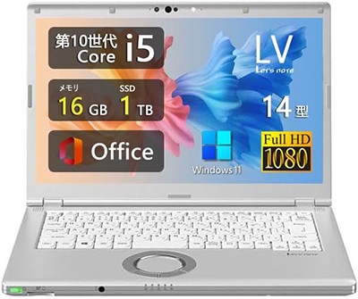 中古 ノートPC レッツノート LV9 10世代 i5 Win11 14型 SSD 1TB Ms 0ffice2019

