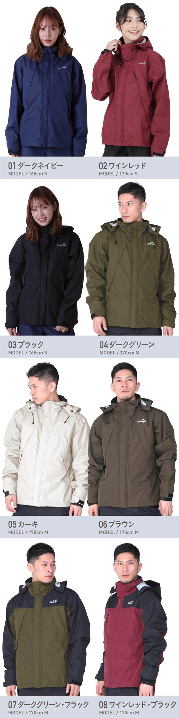 カラー：・[01]ダークネイビー	・[02]ワインレッド	・[03]ブラック	・[04]ダークグリーン
・[05]カーキ	・[06]ブラウン	・[07]ダークグリーン*ブラック	・[08]ワインレッド*ブラック（売切れ）