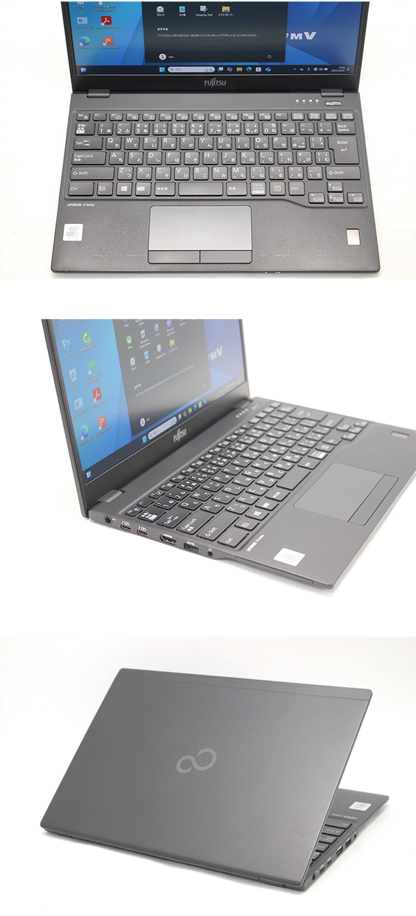 中古 ノートパソコン PC 富士通 LIFEBOOK U9310  10世代 i5/i7 Wi-Fi6 13.3型 Windows10/11