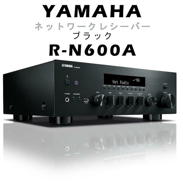 プリメインアンプ ネットワークレシーバー R-N600A ヤマハ YAMAHA
