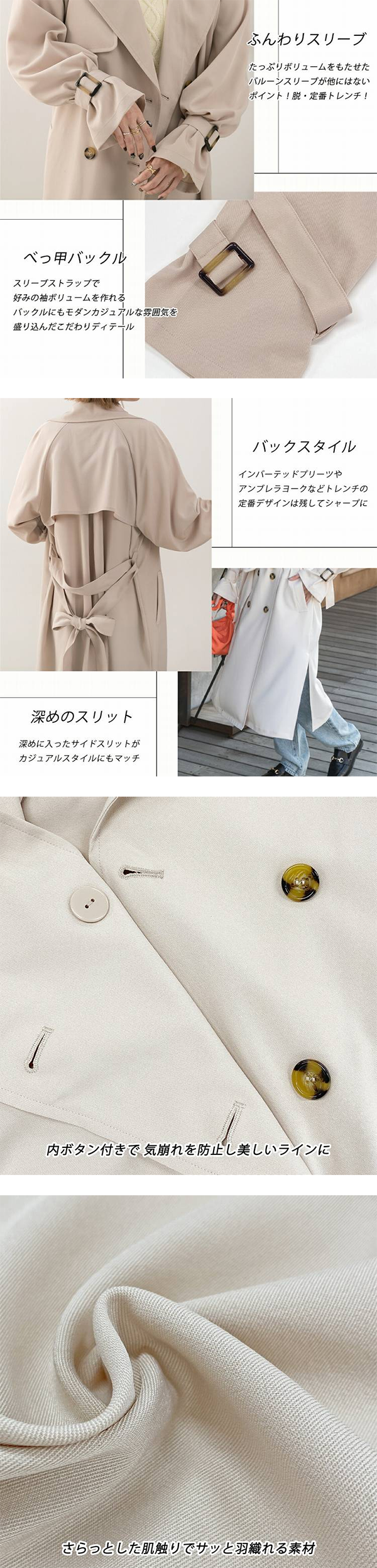 レディース トレンチ コート ロング Ad thie