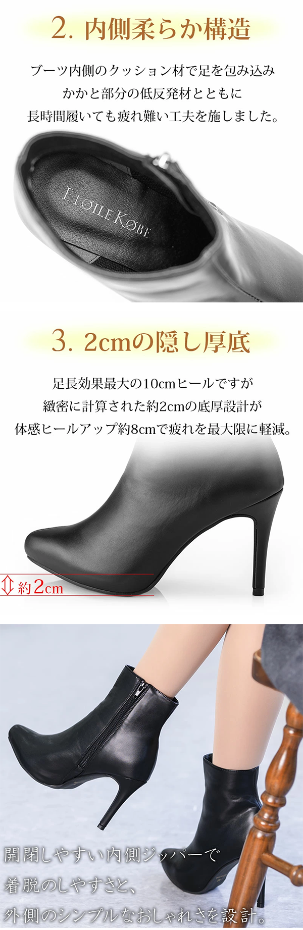 レディース フェイクレザー スエード ショート ブーツ ポインテッドトゥ 厚底 10cmヒール エトワール神戸
