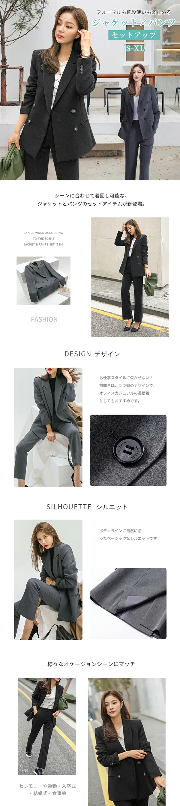 レディース テーラード スーツ ジャケット パンツ S～XL AiMike
