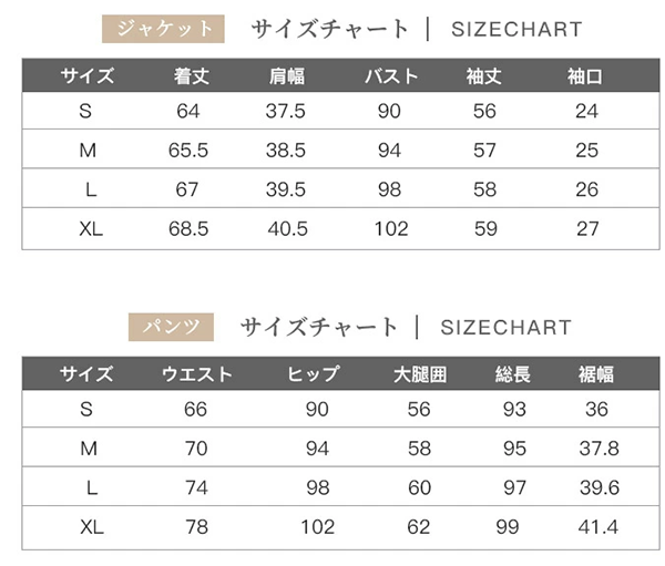 【サイズ】・S～XL
