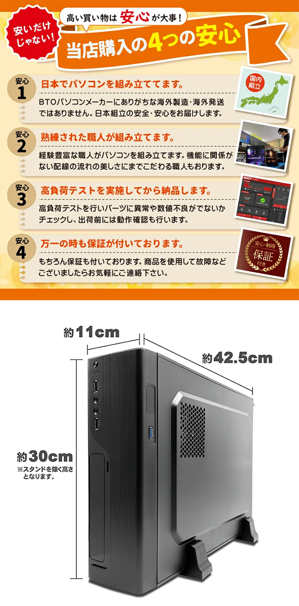 新品 デスクトップパソコン PC PASOUL SLIM 13世代 Core i7 Windows11

