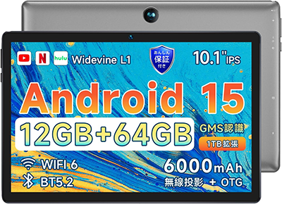 新品 タブレット BMAX I9Plus 10型 Android15 ROM:12GB RAM:64GB Wi-Fi6