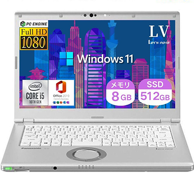 中古 ノートパソコン PC パナソニック レッツノート LV9 10世代 i5 Wi-fi6 Windows11 14型