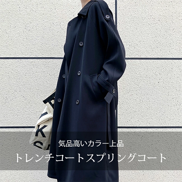 レディース トレンチ コート ロング z-green