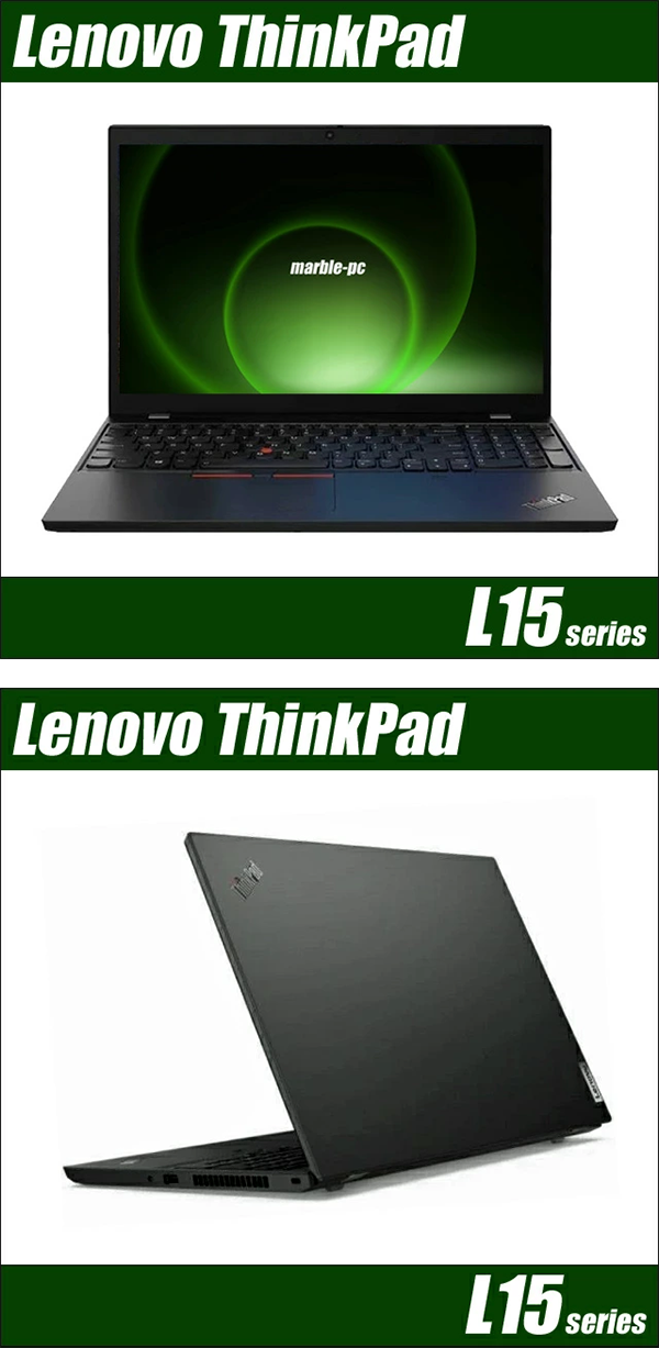 中古 ノートパソコン PC レノボ Lenovo ThinkPad L15 Gen1 10世代 Core i5 Wi-Fi6 15.6型