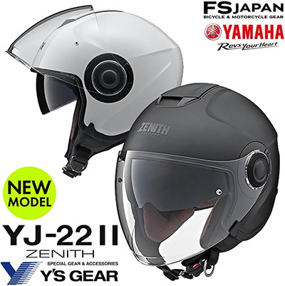 ジェット ヘルメット YJ-22II ZENITH Y's GEAR ヤマハ YAMAHA