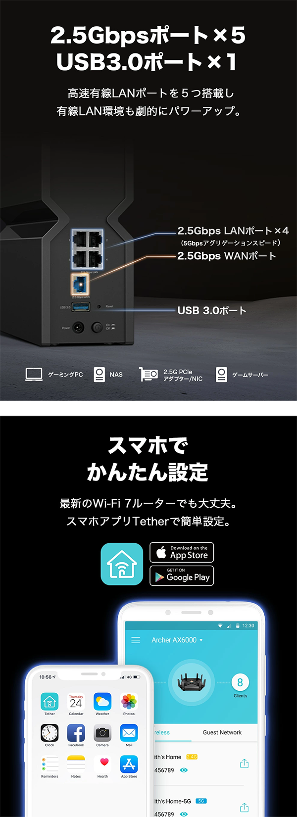 新品 無線LANルーター 親機 BE9300 Wi-Fi7 EasyMesh IPoE IPv6 TP-Link