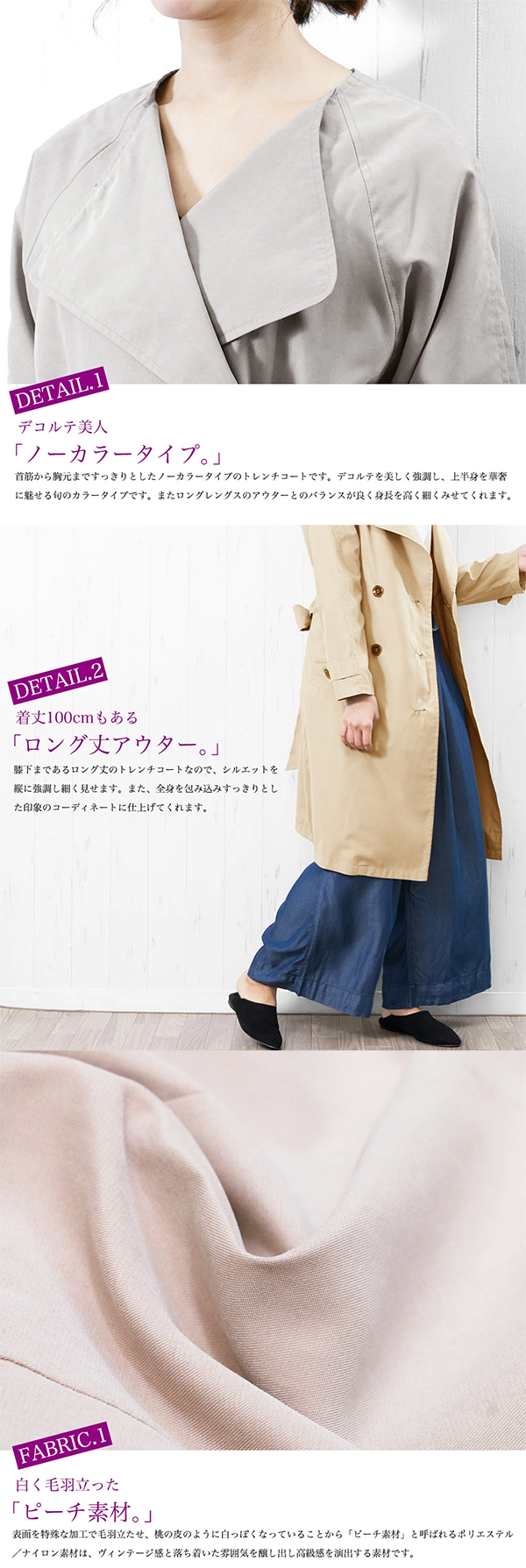 レディース ノーカラー トレンチ コート スプリング ロング ベルト mili an deni